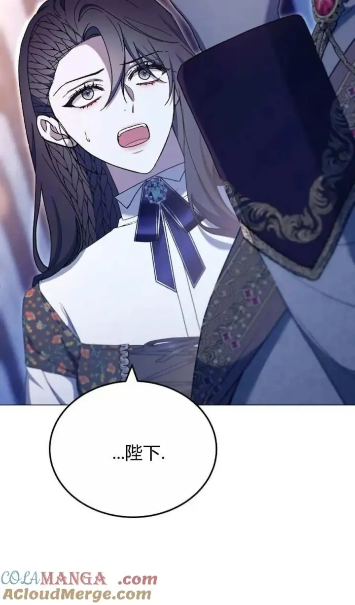 《傲慢时代》第79话图21