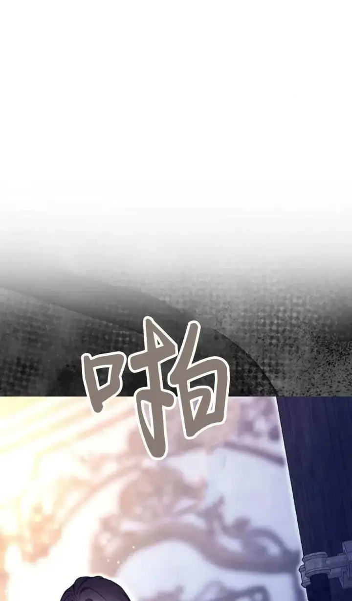 《傲慢时代》第79话图26