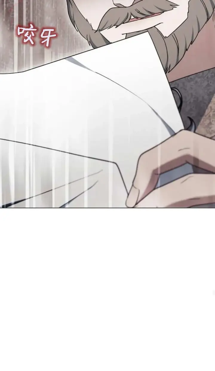 《傲慢时代》第79话图60
