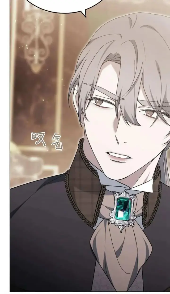 《傲慢时代》第79话图99