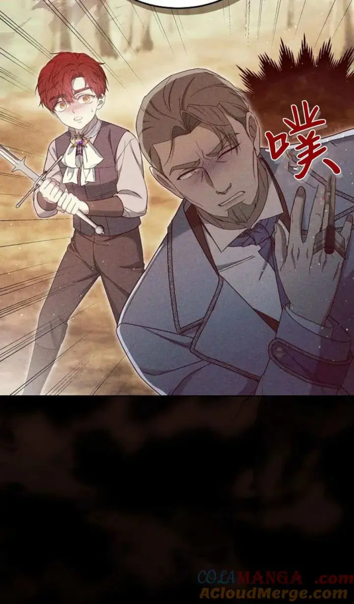 《傲慢时代》第80话图109