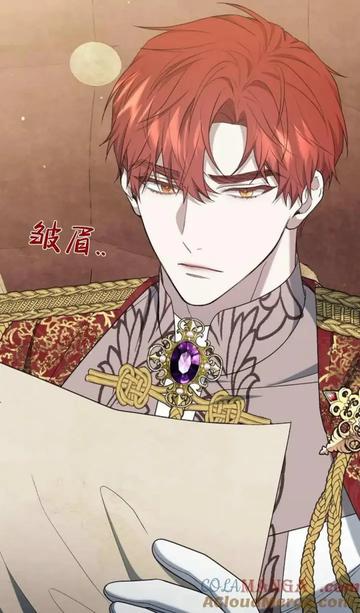 《傲慢时代》第81话图33