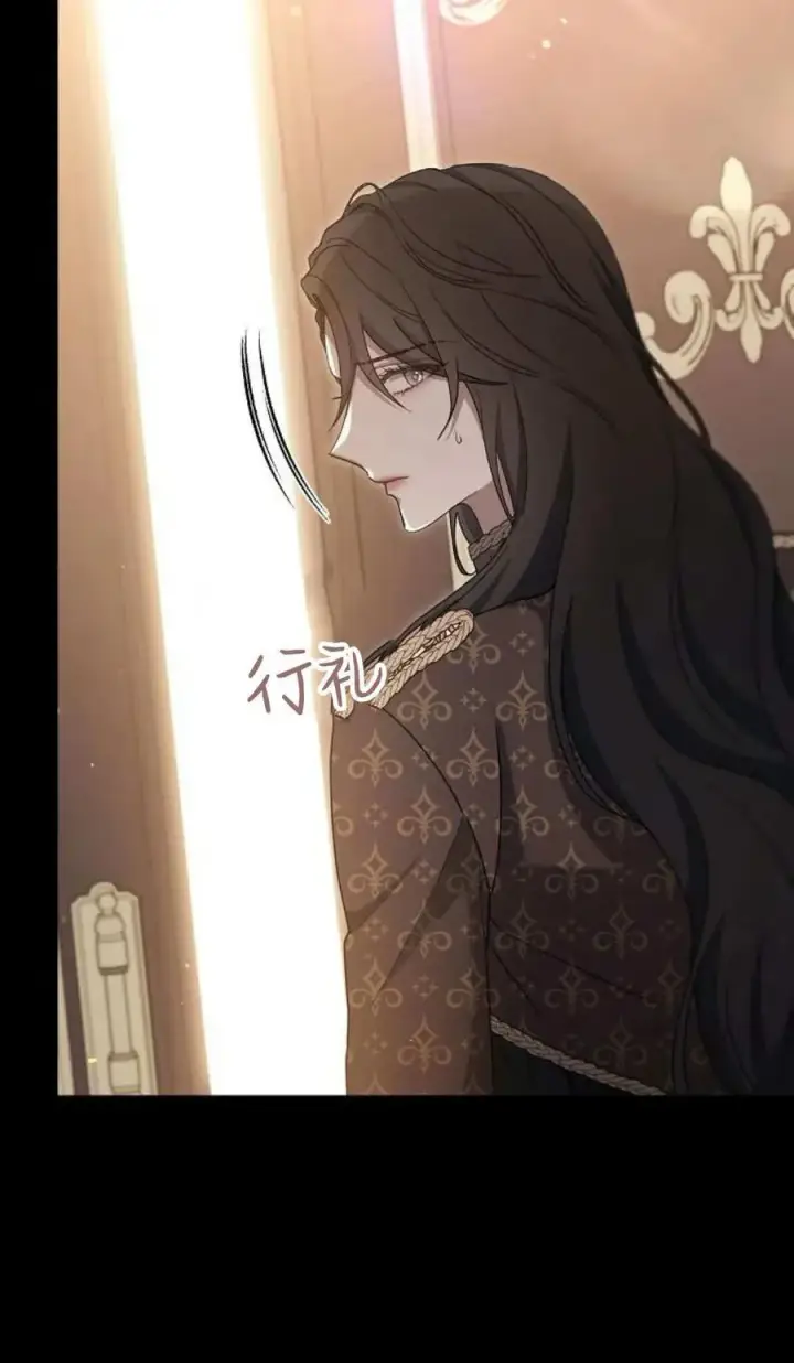 《傲慢时代》第81话图72
