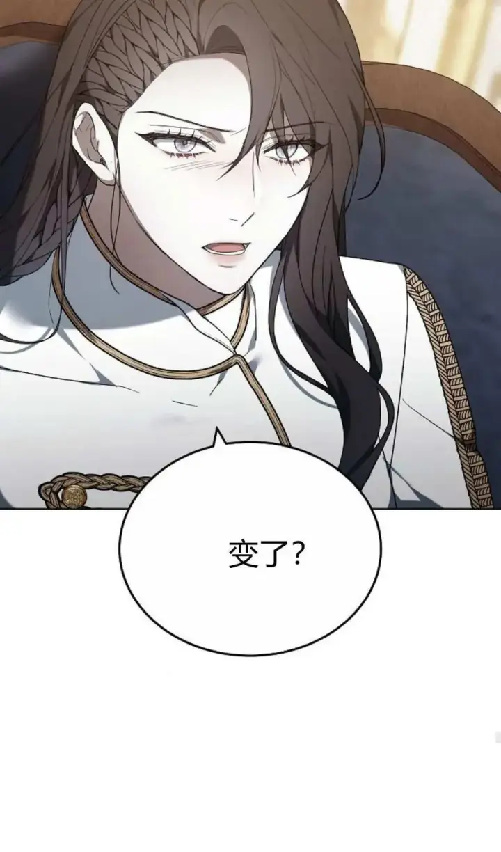 《傲慢时代》第82话图103