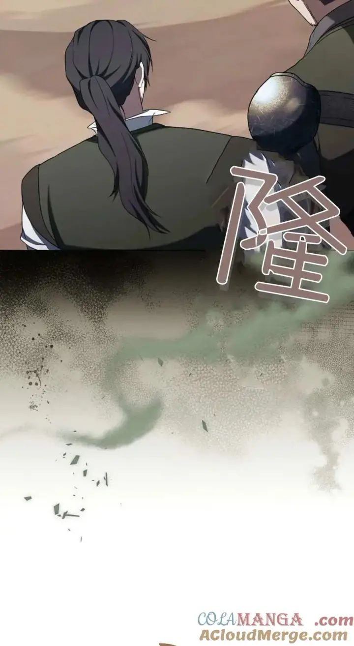 《傲慢时代》第82话图37