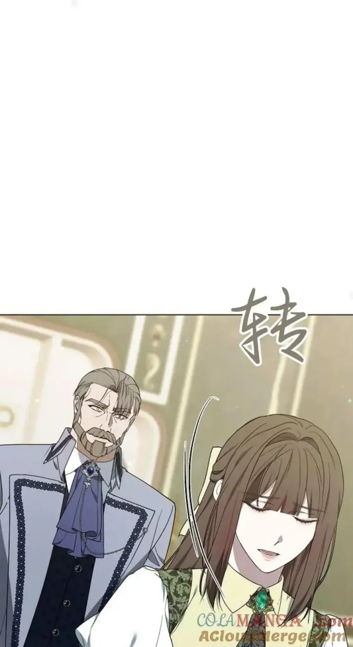 《傲慢时代》第83话图97