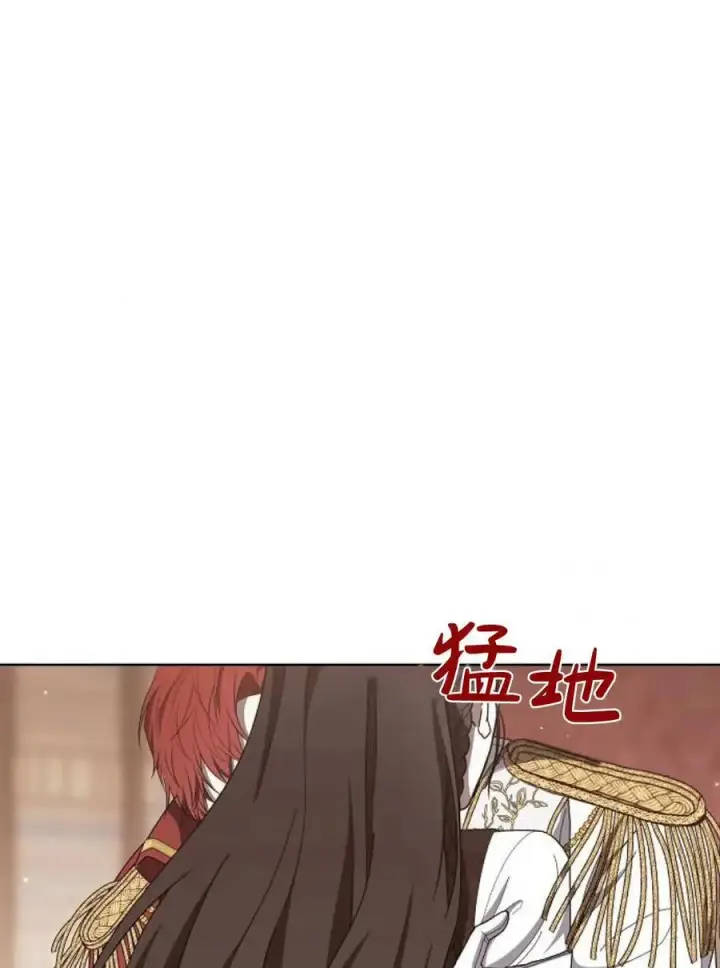 《傲慢时代》第85话图14
