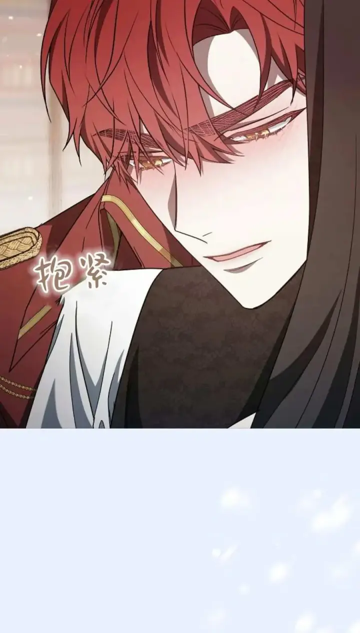 《傲慢时代》第85话图18