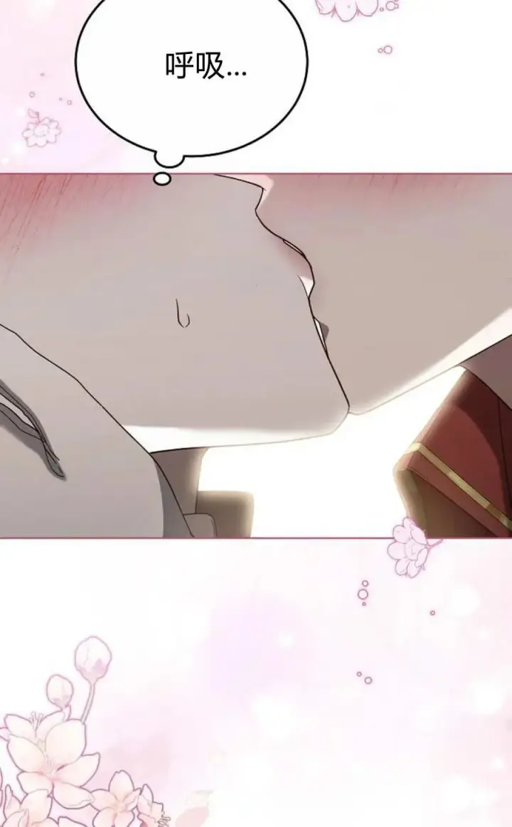 《傲慢时代》第85话图34