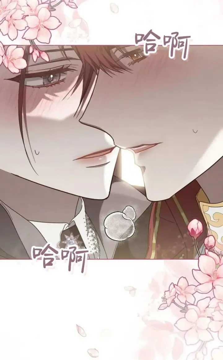 《傲慢时代》第85话图35