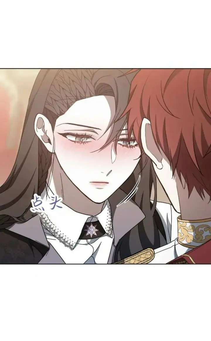 《傲慢时代》第85话图38