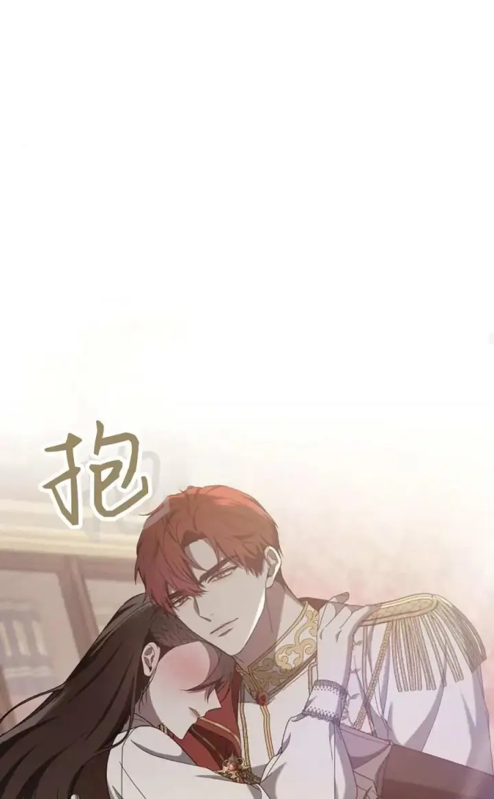 《傲慢时代》第85话图39