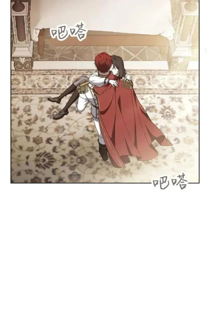 《傲慢时代》第85话图42