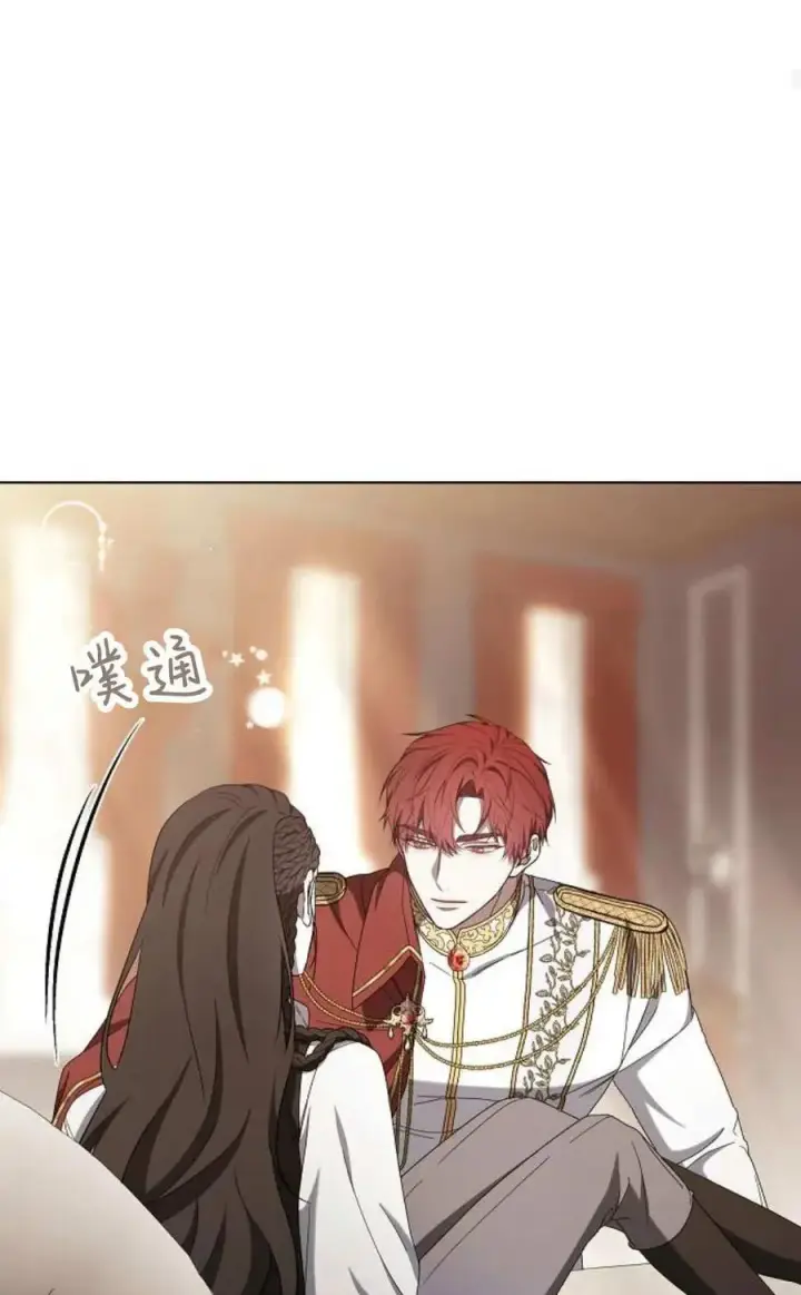 《傲慢时代》第85话图43