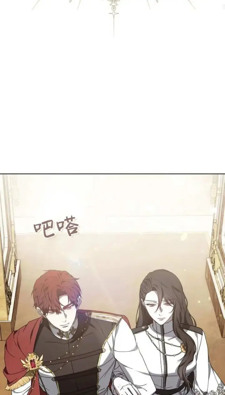 《傲慢时代》第85话图64