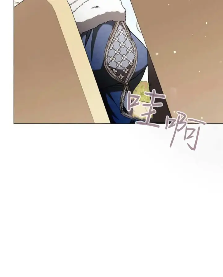 《傲慢时代》第87话图112
