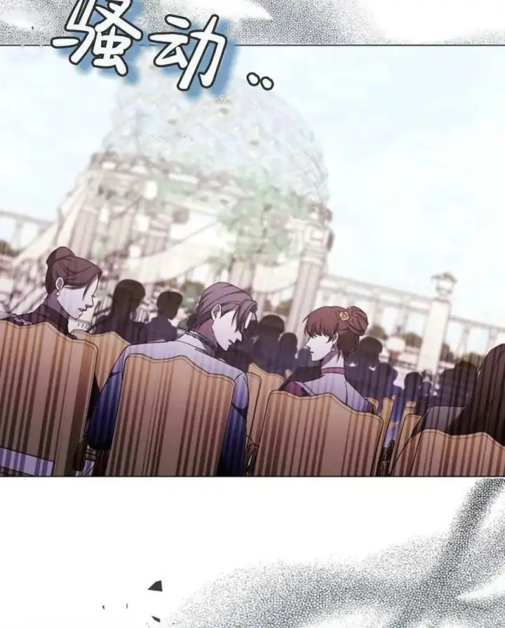 《傲慢时代》第87话图115