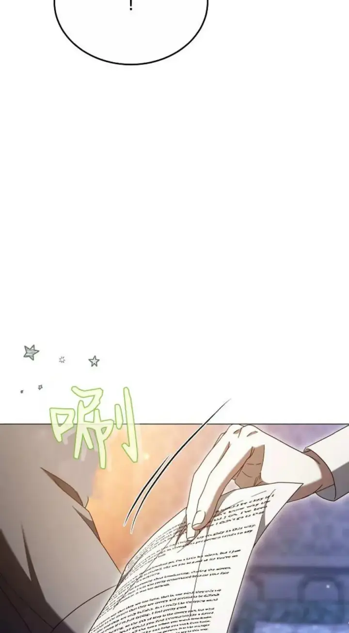 《傲慢时代》第87话图19