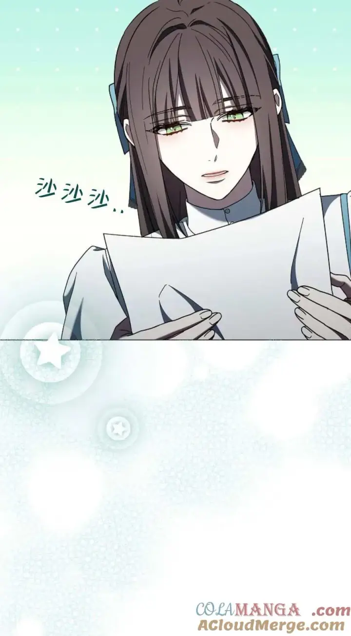 《傲慢时代》第87话图21