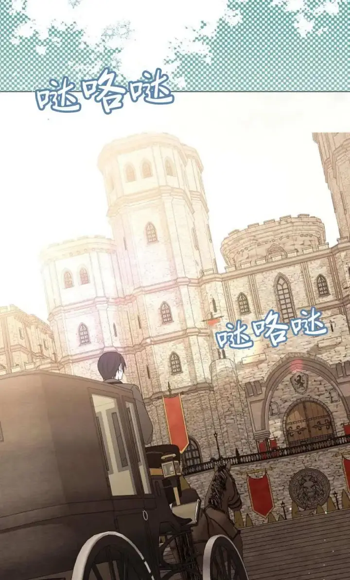 《傲慢时代》第87话图38
