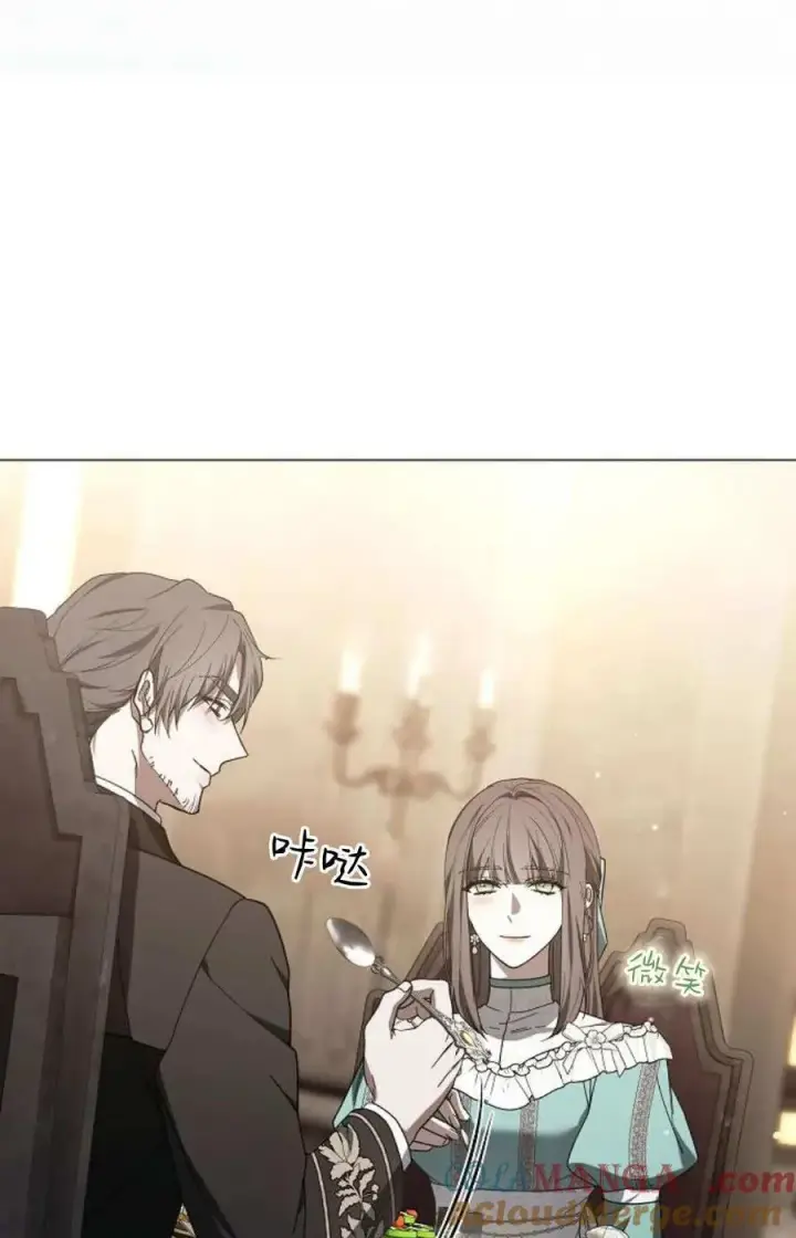 《傲慢时代》第87话图61