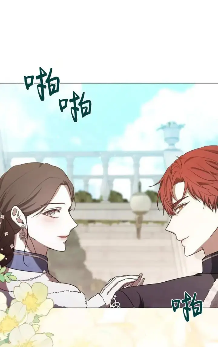 《傲慢时代》第88话图24
