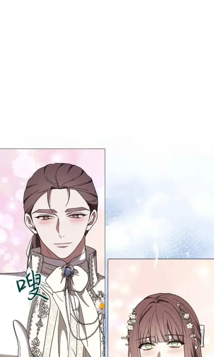 《傲慢时代》第88话图31