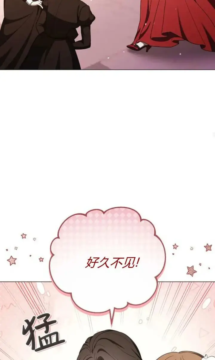 《傲慢时代》第88话图44