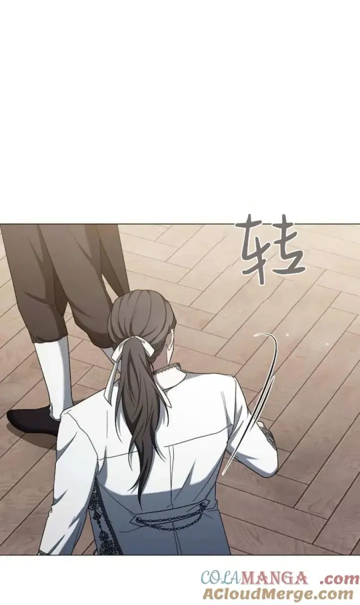《傲慢时代》第88话图9