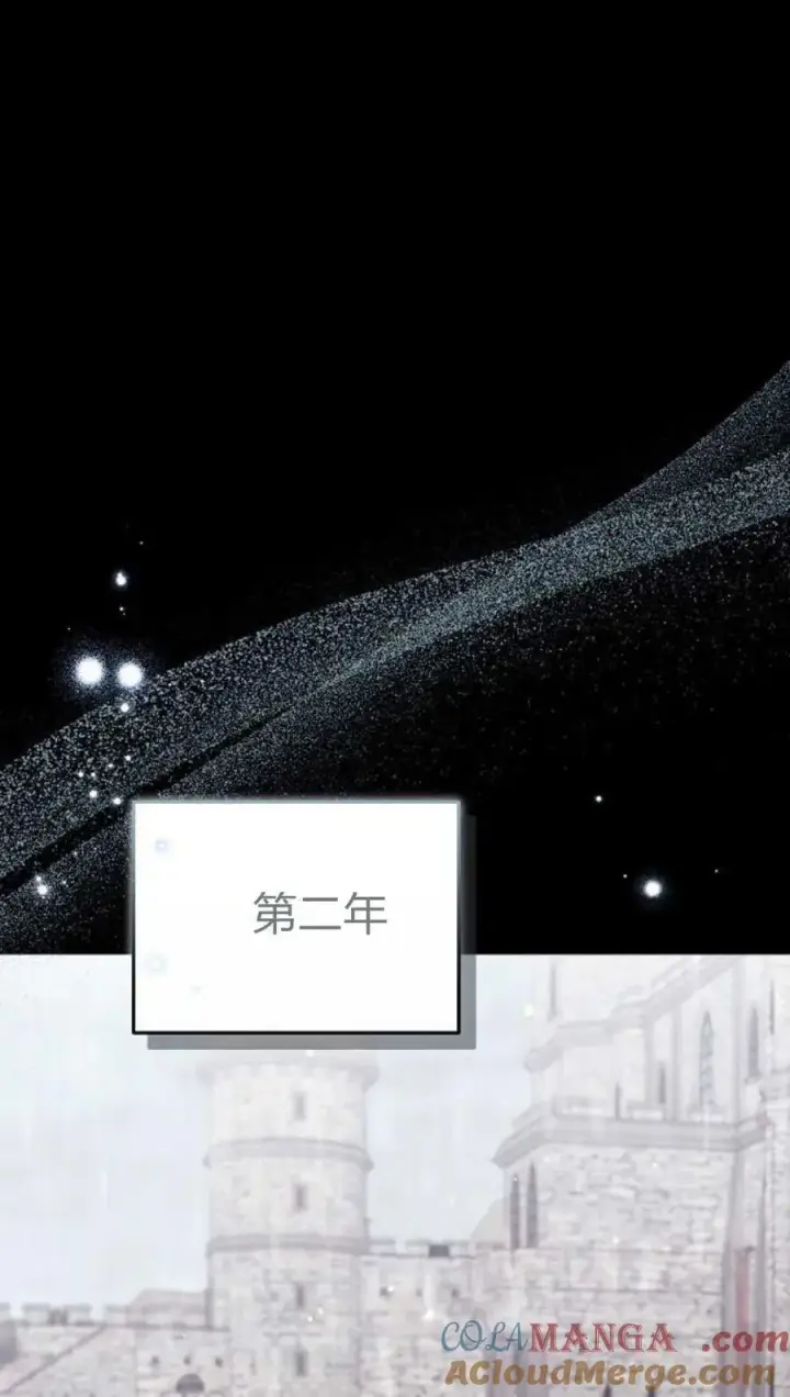 《傲慢时代》第89话图101
