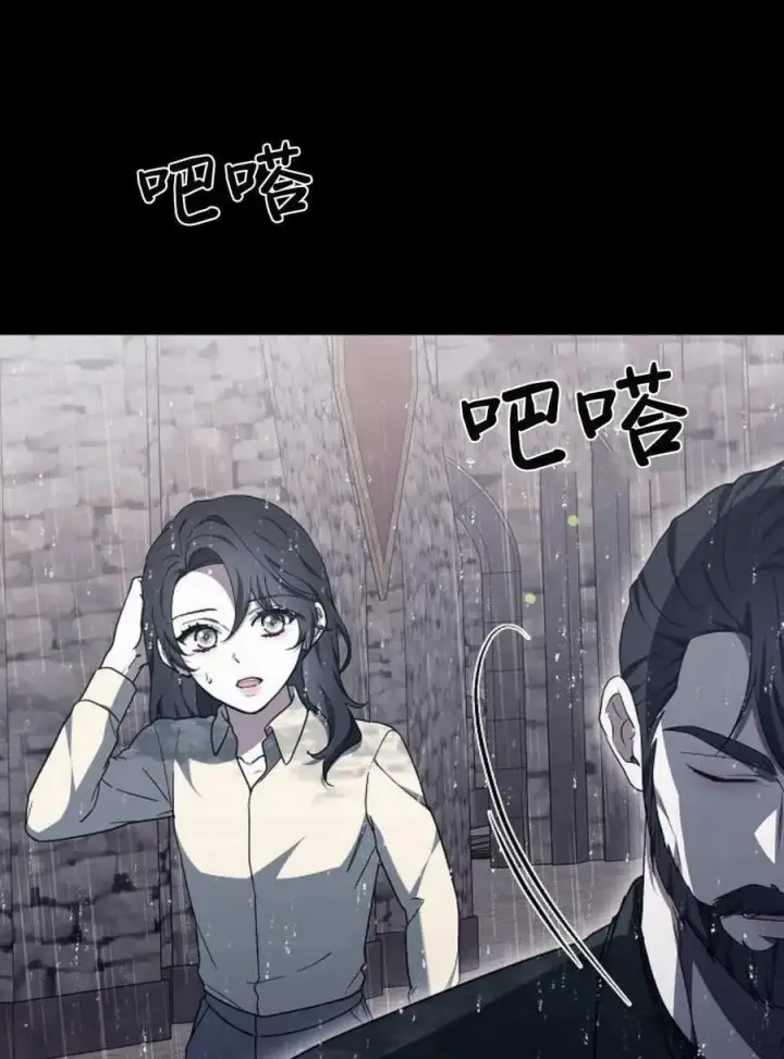 《傲慢时代》第89话图116