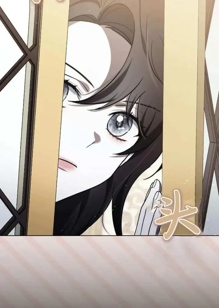《傲慢时代》第89话图18