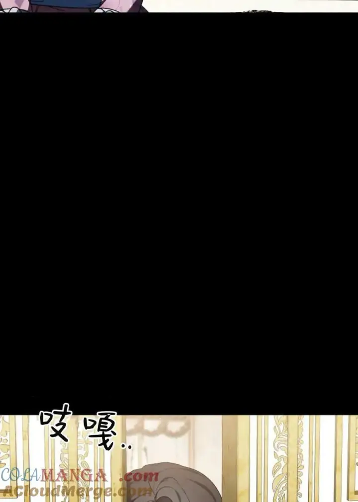 《傲慢时代》第89话图25