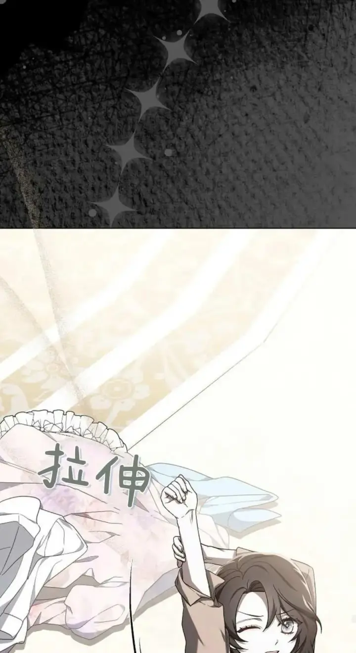 《傲慢时代》第89话图35