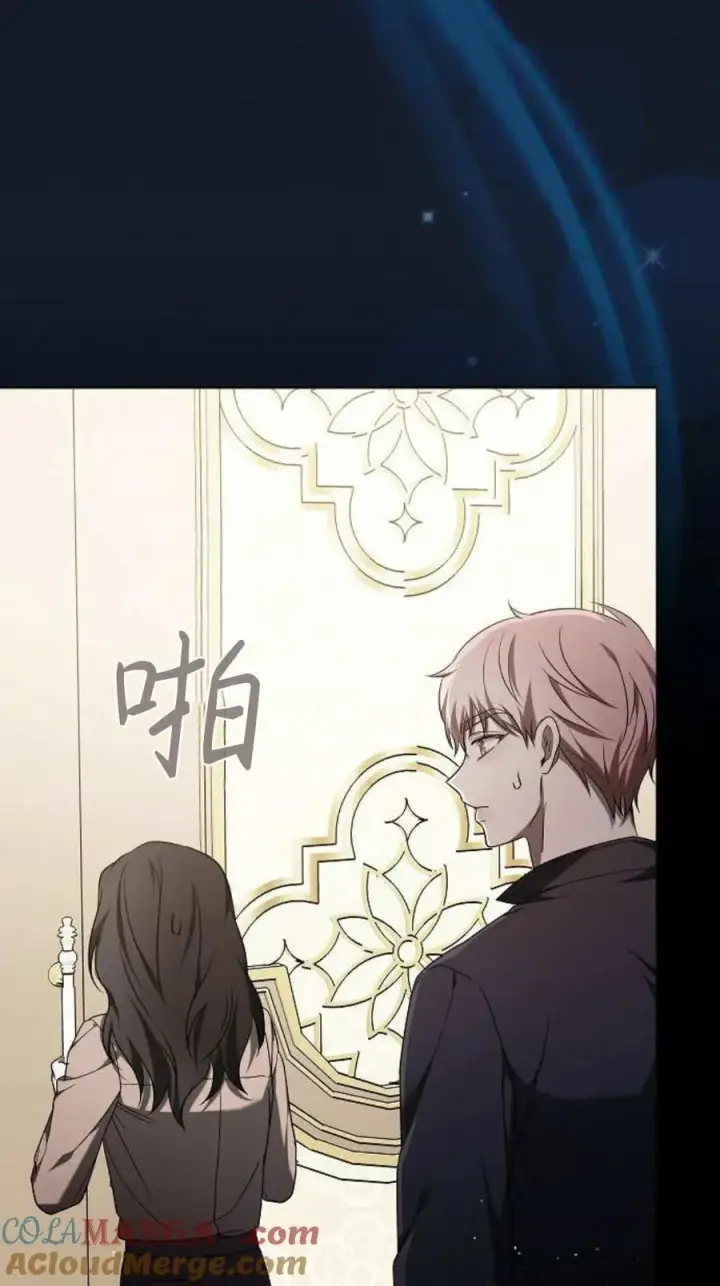 《傲慢时代》第89话图49