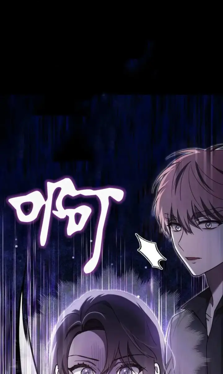 《傲慢时代》第89话图56