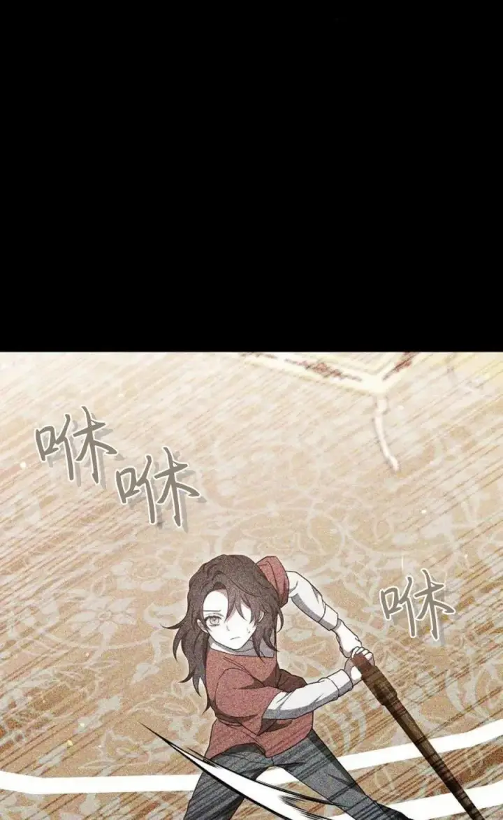 《傲慢时代》第89话图71