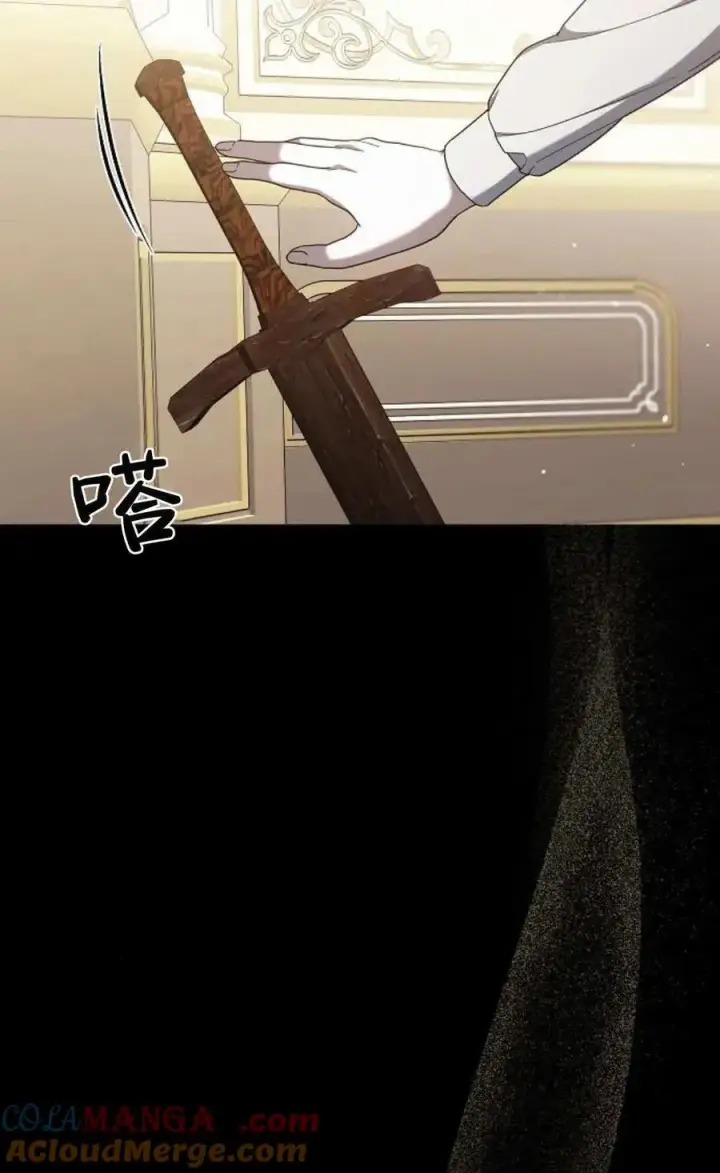 《傲慢时代》第89话图77