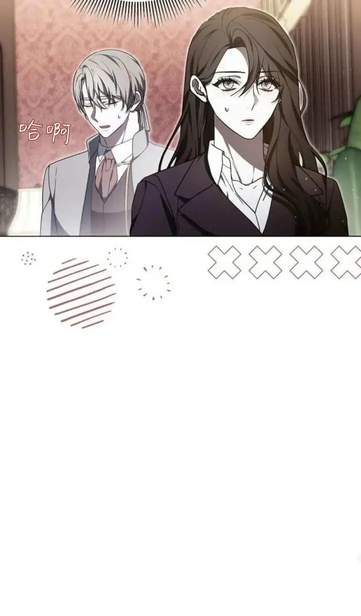 《傲慢时代》第90话图102