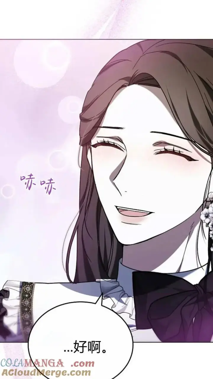 《傲慢时代》第90话图117
