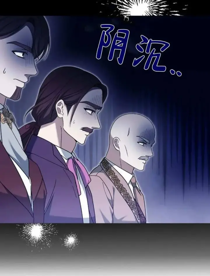 《傲慢时代》第90话图67