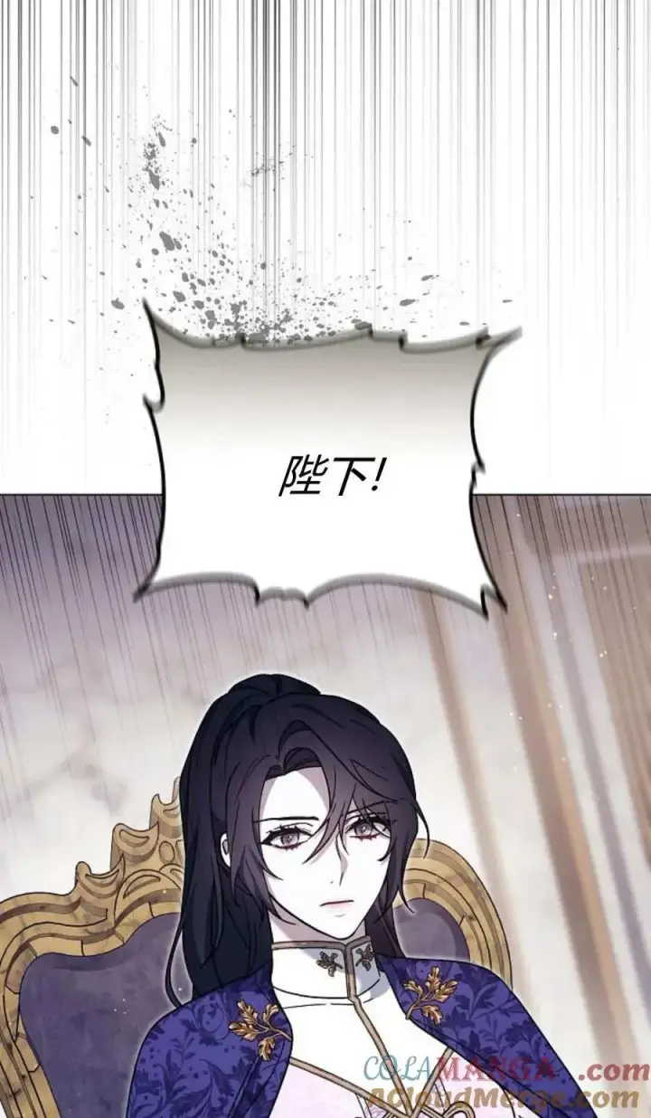 《傲慢时代》第90话图81