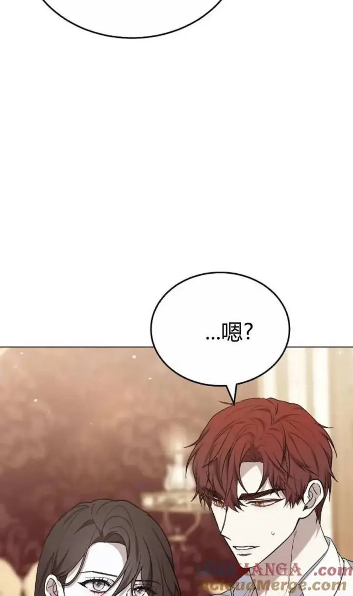 《傲慢时代》第91话图25