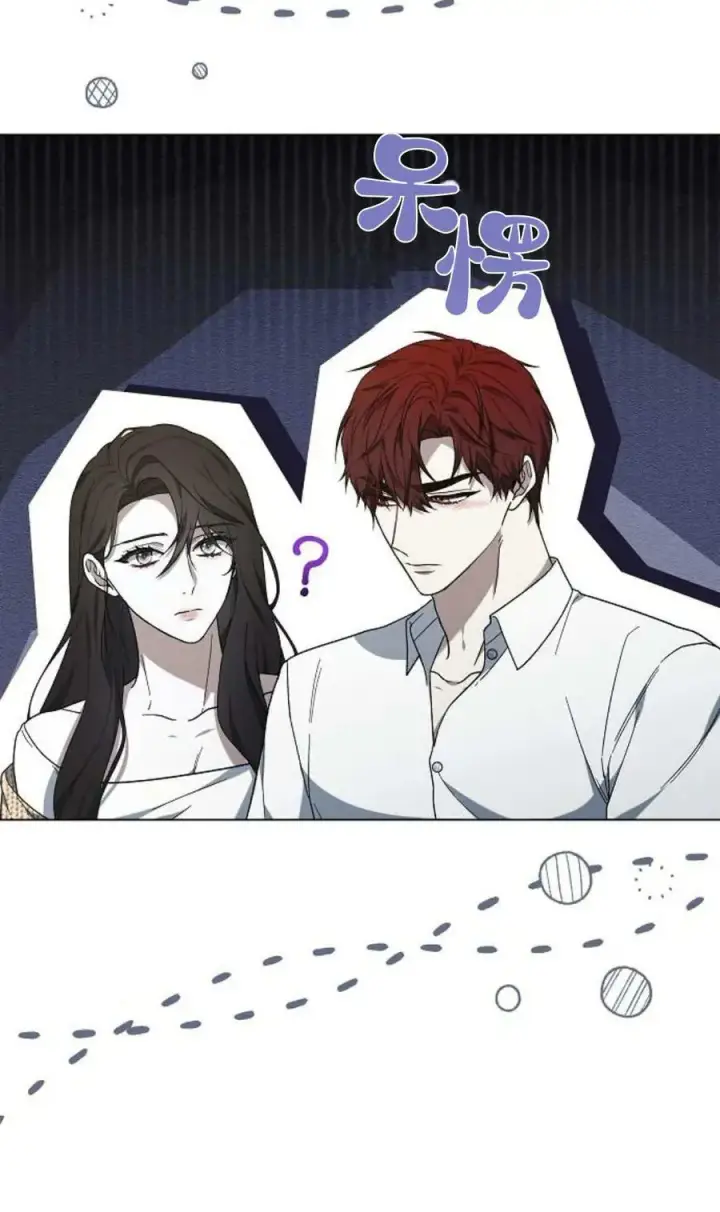 《傲慢时代》第91话图27