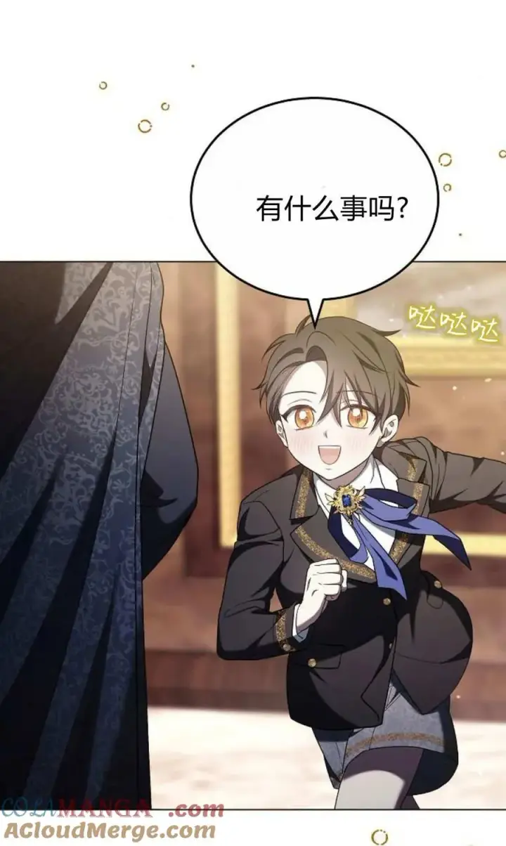 《傲慢时代》第91话图85