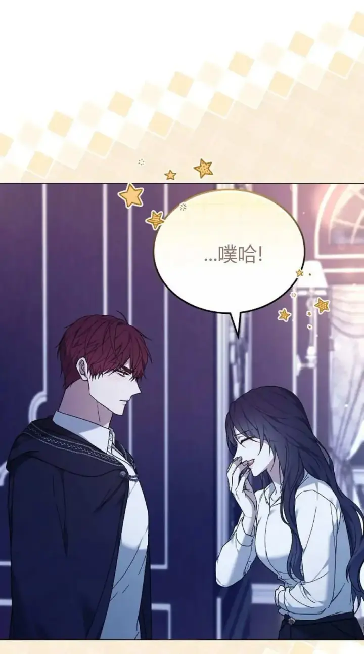 《傲慢时代》第93话图112