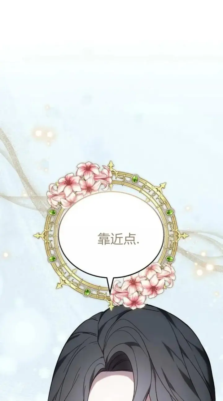 《傲慢时代》第93话图119