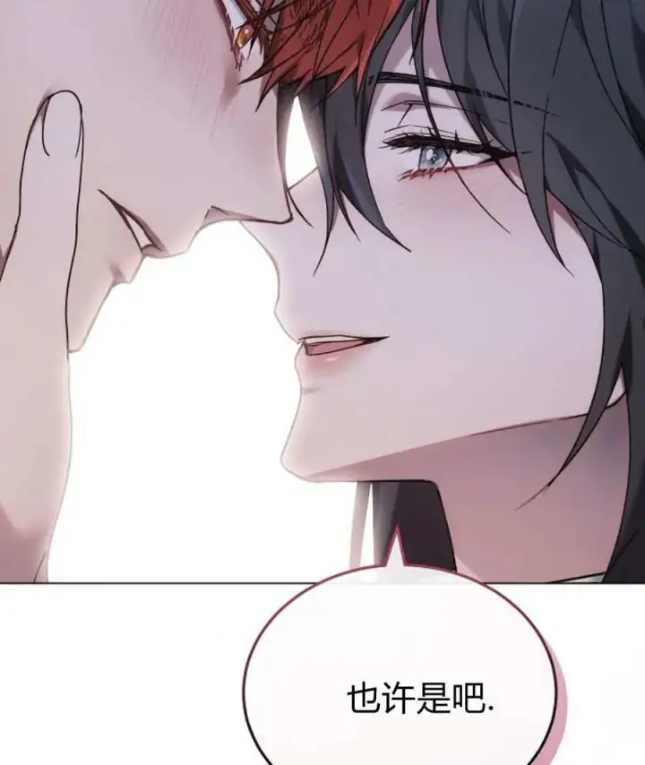 《傲慢时代》第93话图124