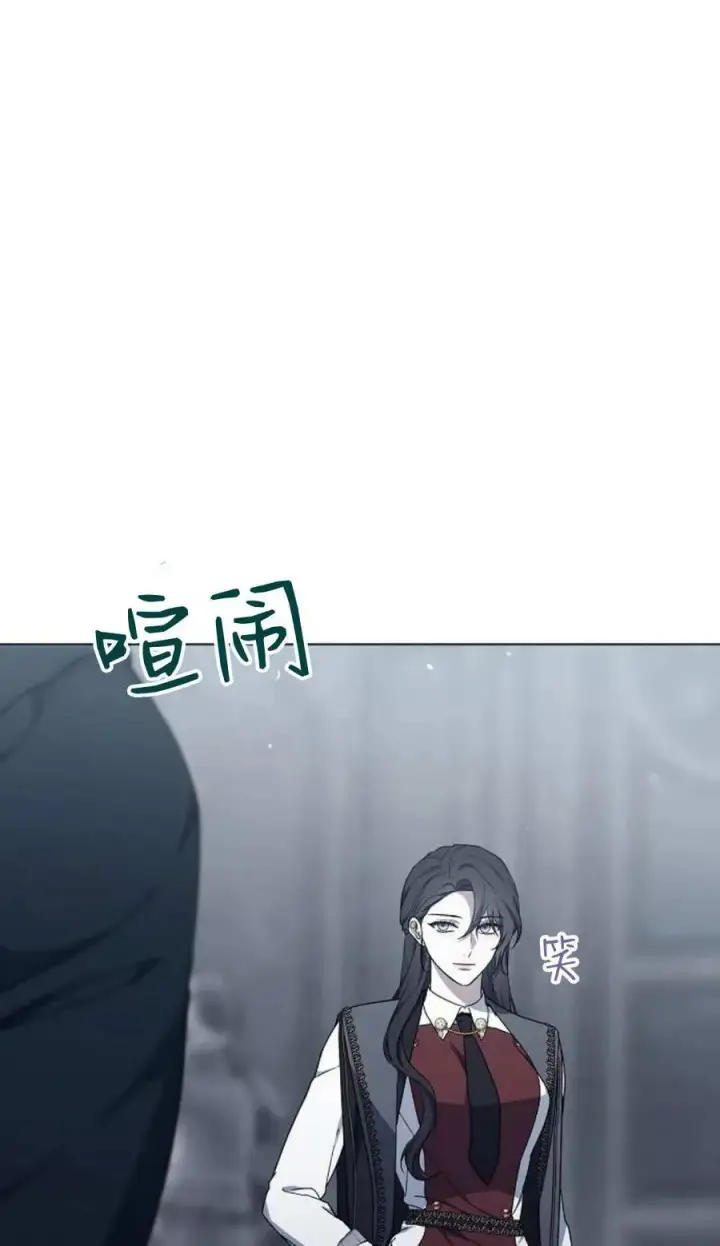《傲慢时代》第93话图47