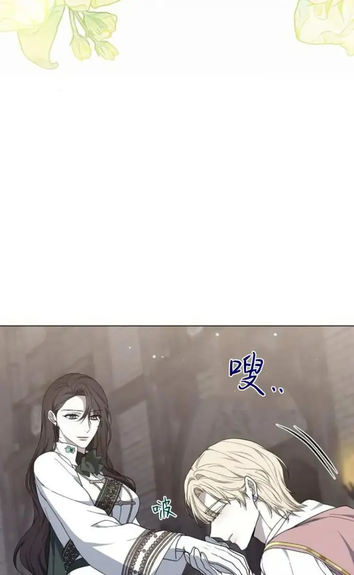 《傲慢时代》第93话图7